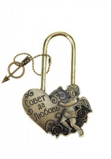 Замочек свадебный К79103 - Салон свадебной и вечерней моды Королева