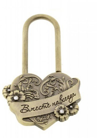 Замочек свадебный К79104 - Салон свадебной и вечерней моды Королева