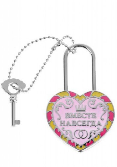 Замочек с ключом К79107 - Салон свадебной и вечерней моды Королева