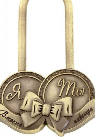 Замок свадебный К79109 - Салон свадебной и вечерней моды Королева