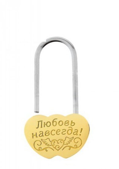 Замочек свадебный К79111 - Салон свадебной и вечерней моды Королева