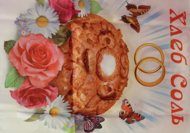 Рушник К80015 - Салон свадебной и вечерней моды Королева